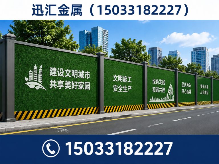 衡水滨湖新区围栏围挡展示图