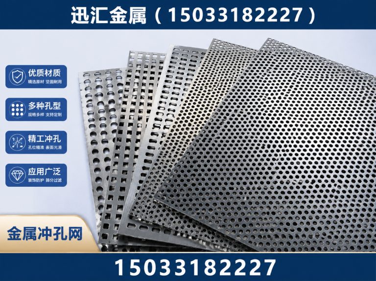 衡水滨湖新区迅汇金属展示图